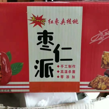 枣仁派口感好，