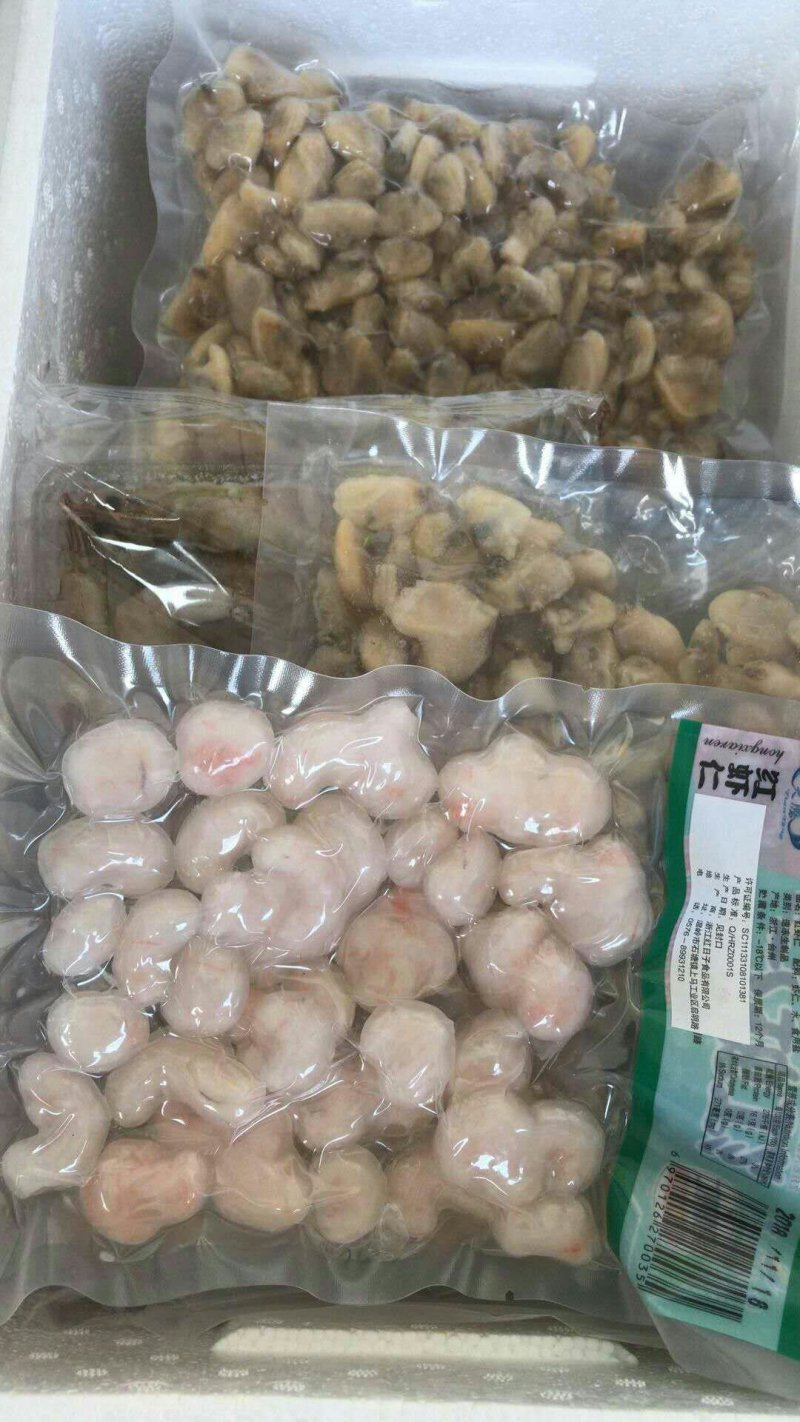 海鲜大礼包