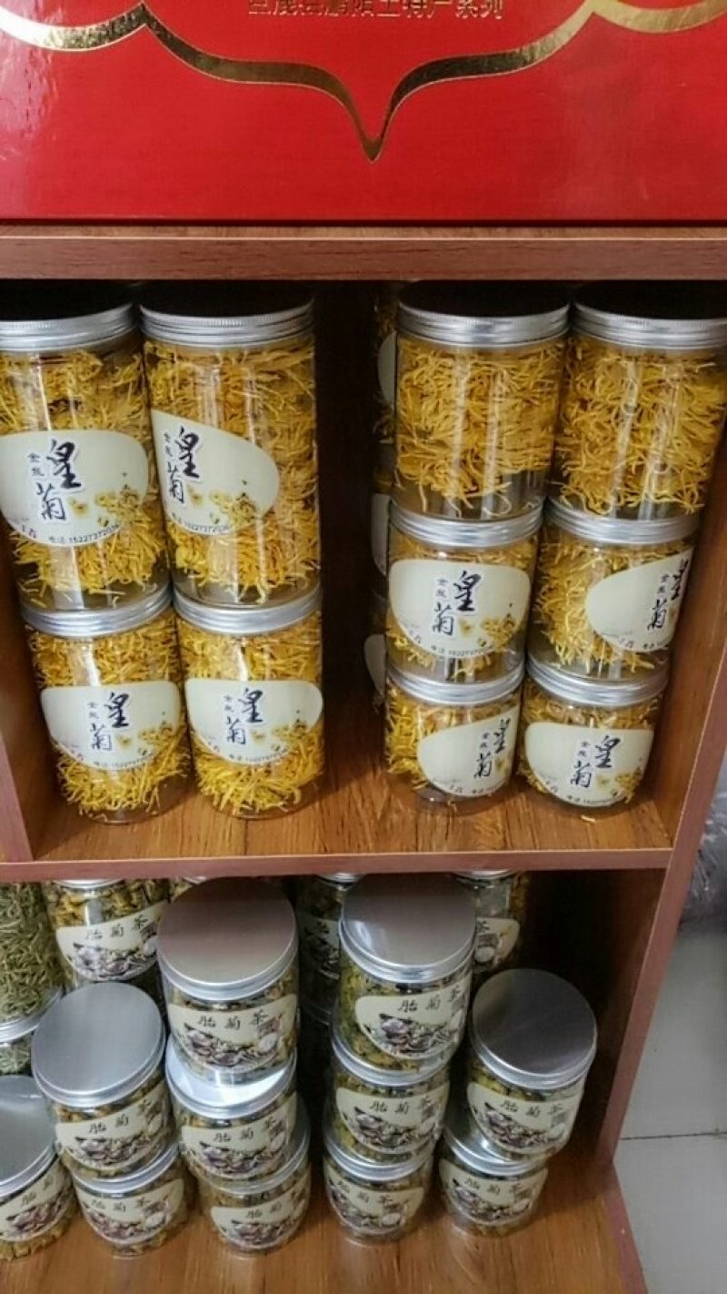 供应花茶饮品，瓶装。