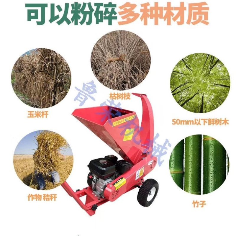 果树树枝粉碎机厂家直销量大优惠