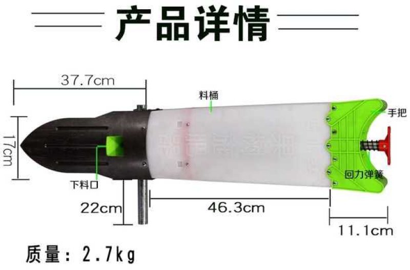 果树蔬菜地下深层施肥器一人操作