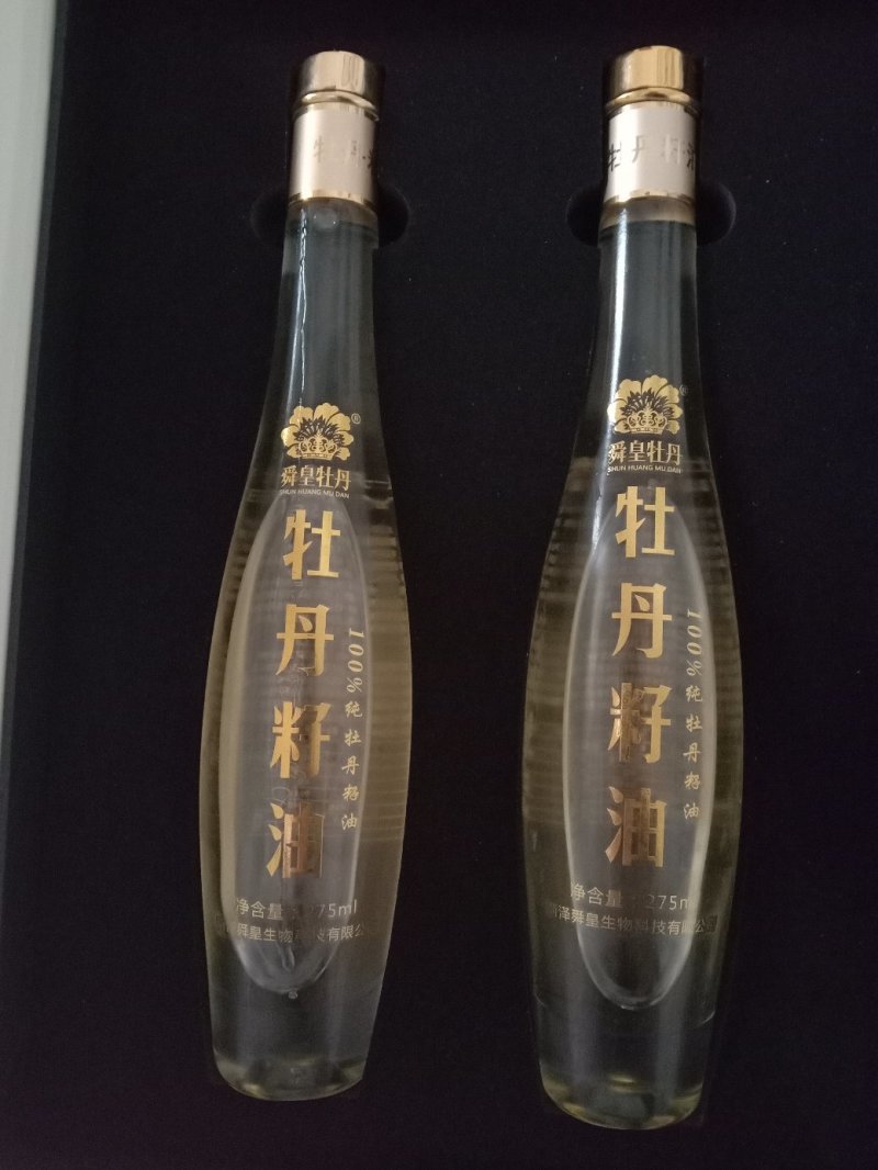 菏泽特产牡丹籽油牡丹花蕊茶牡丹酒牡丹护肤品