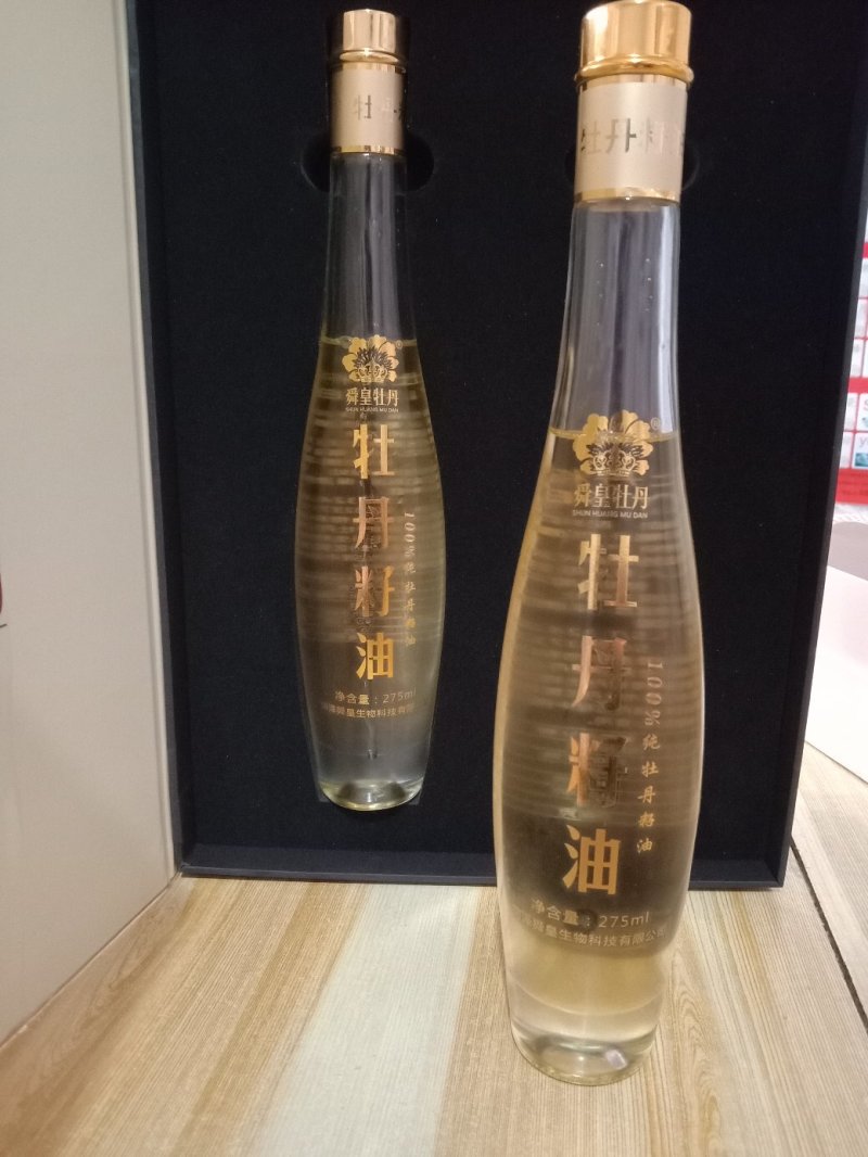 菏泽特产牡丹籽油牡丹花蕊茶牡丹酒牡丹护肤品
