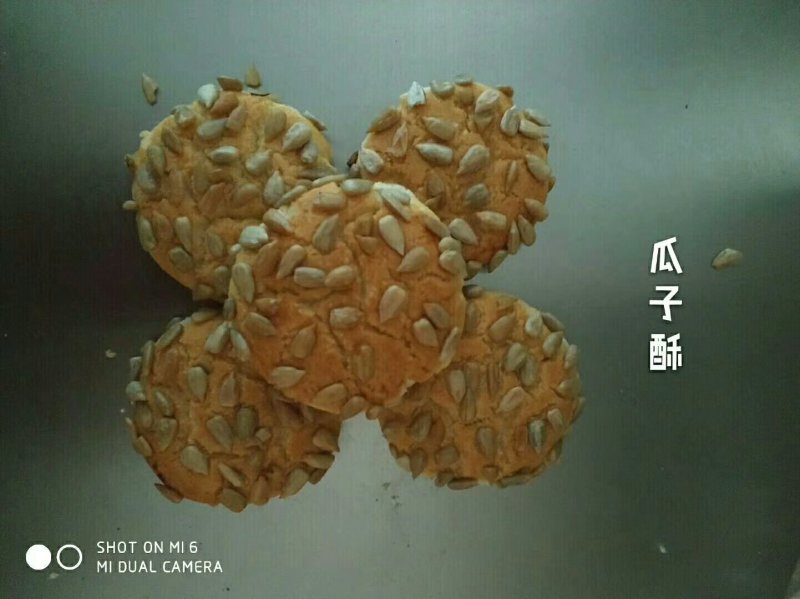 饼干糕点批发