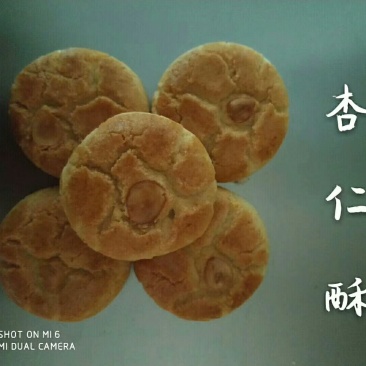 饼干糕点批发厂家直供