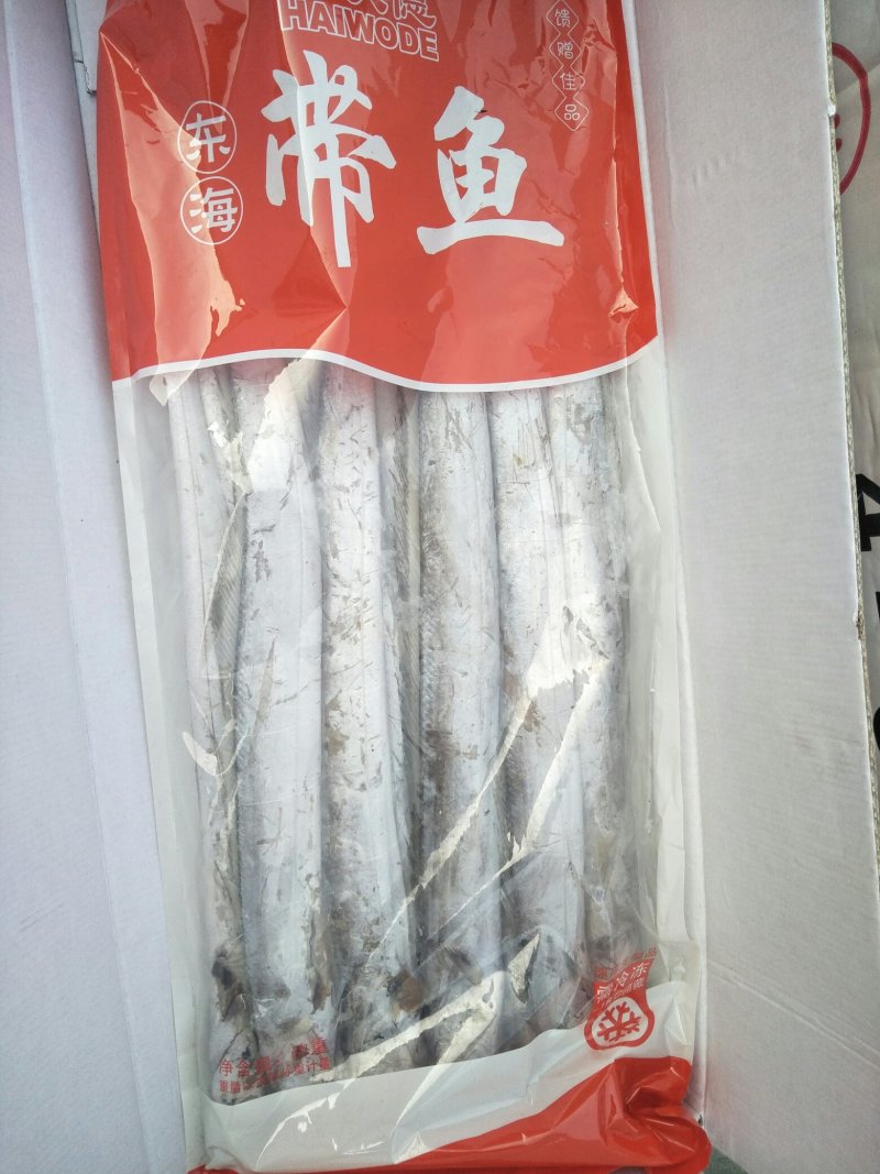送礼首选倍有面。