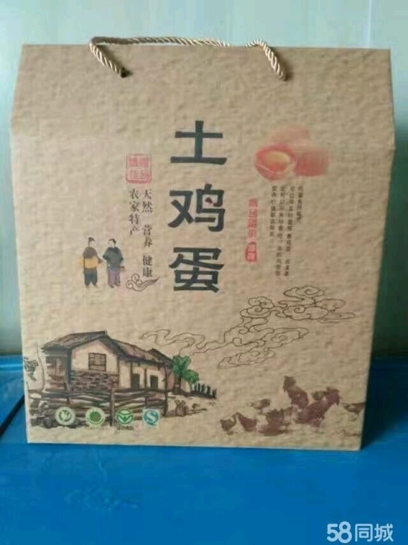 礼品盒！纸箱！不干胶标签！手提袋！葡萄箱！鸡蛋箱！