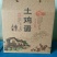 礼品盒礼品箱物流纸箱纸箱物流箱手提袋！不干胶