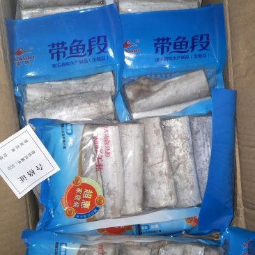 精选刀鱼短