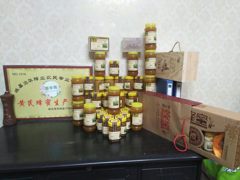 甘肃岷县黄芪当归中药材土蜂蜜黄芪蜜品质保证价格可谈