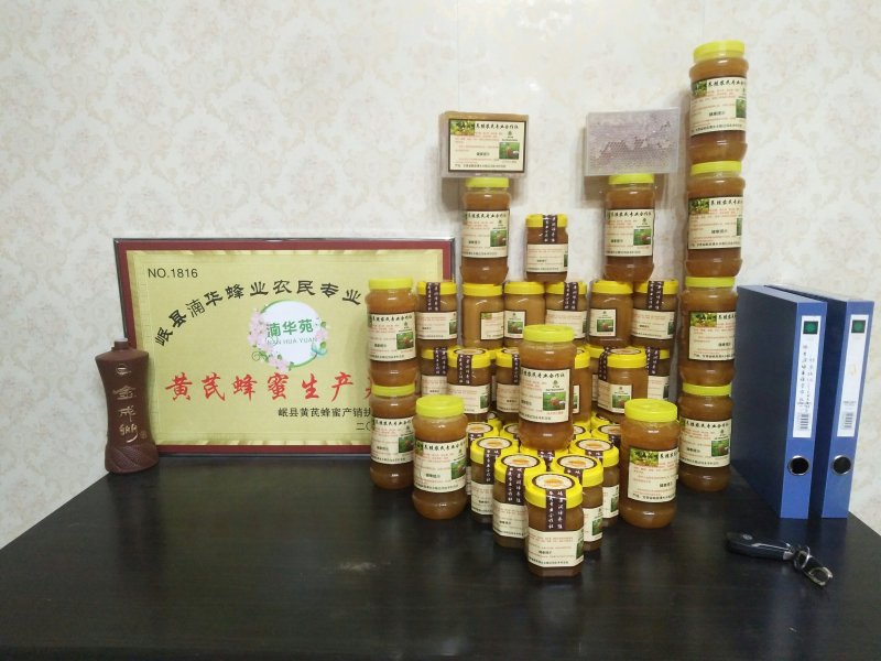 甘肃岷县黄芪当归中药材土蜂蜜黄芪蜜品质保证价格可谈