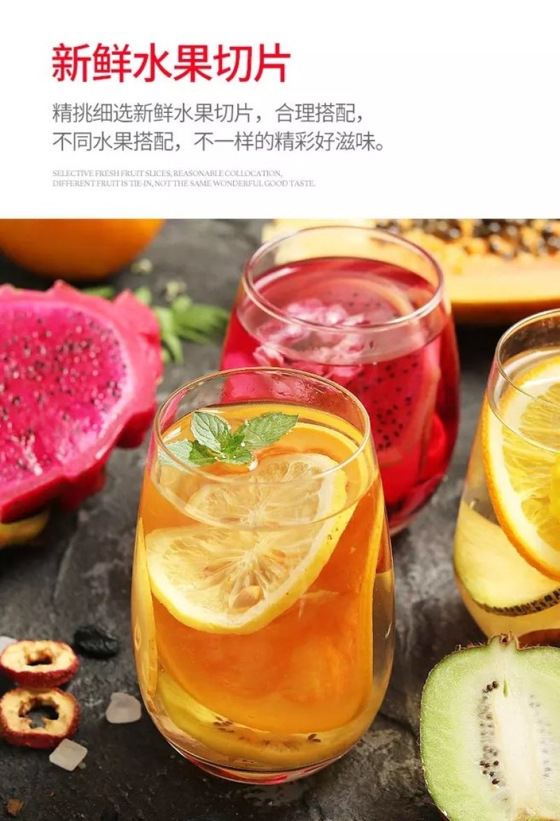 水果茶果干新鲜纯手工菠萝茶网红水果茶鲜果片冷泡果茶