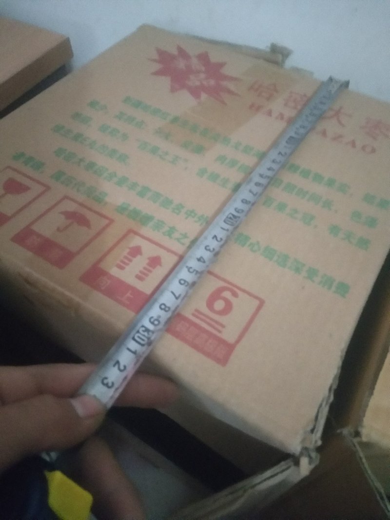 二手纸箱哈密枣箱红薯可装五十斤;四十斤