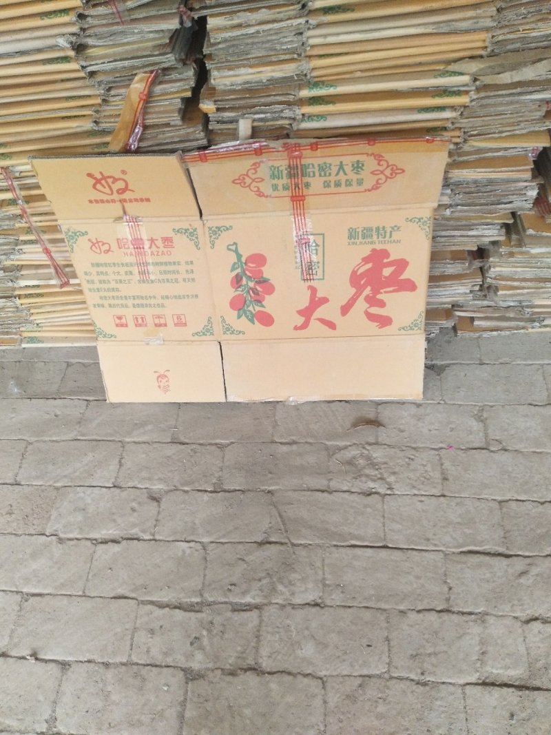 二手纸箱哈密枣箱红薯可装五十斤;四十斤