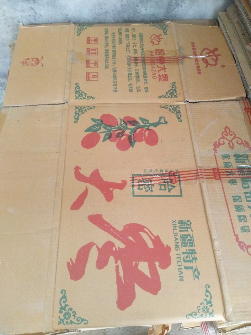 二手纸箱哈密枣箱红薯可装五十斤;四十斤
