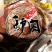 驴肉河间府曹氏驴保真保纯