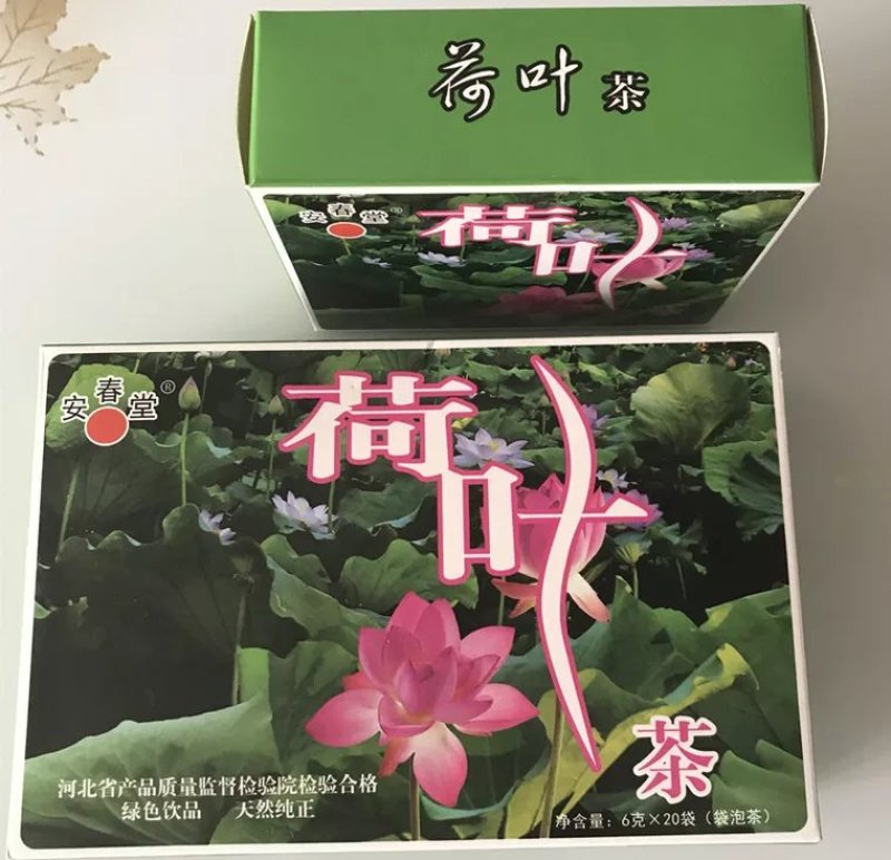 荷叶减肥