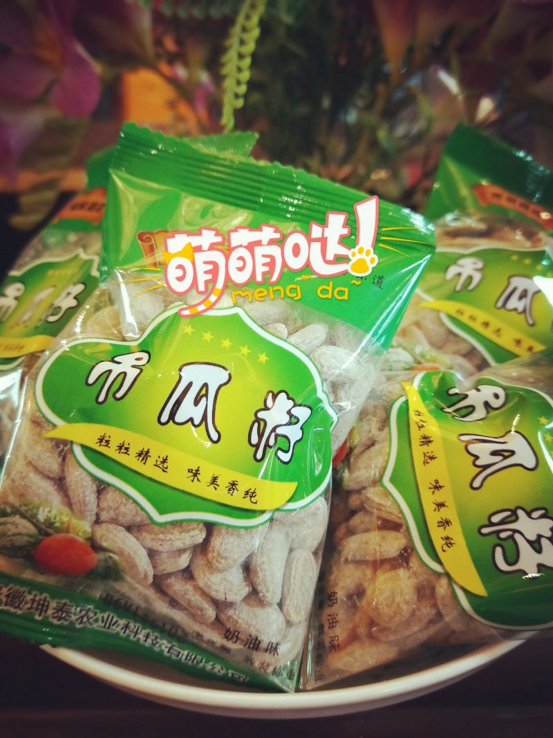 吊瓜子