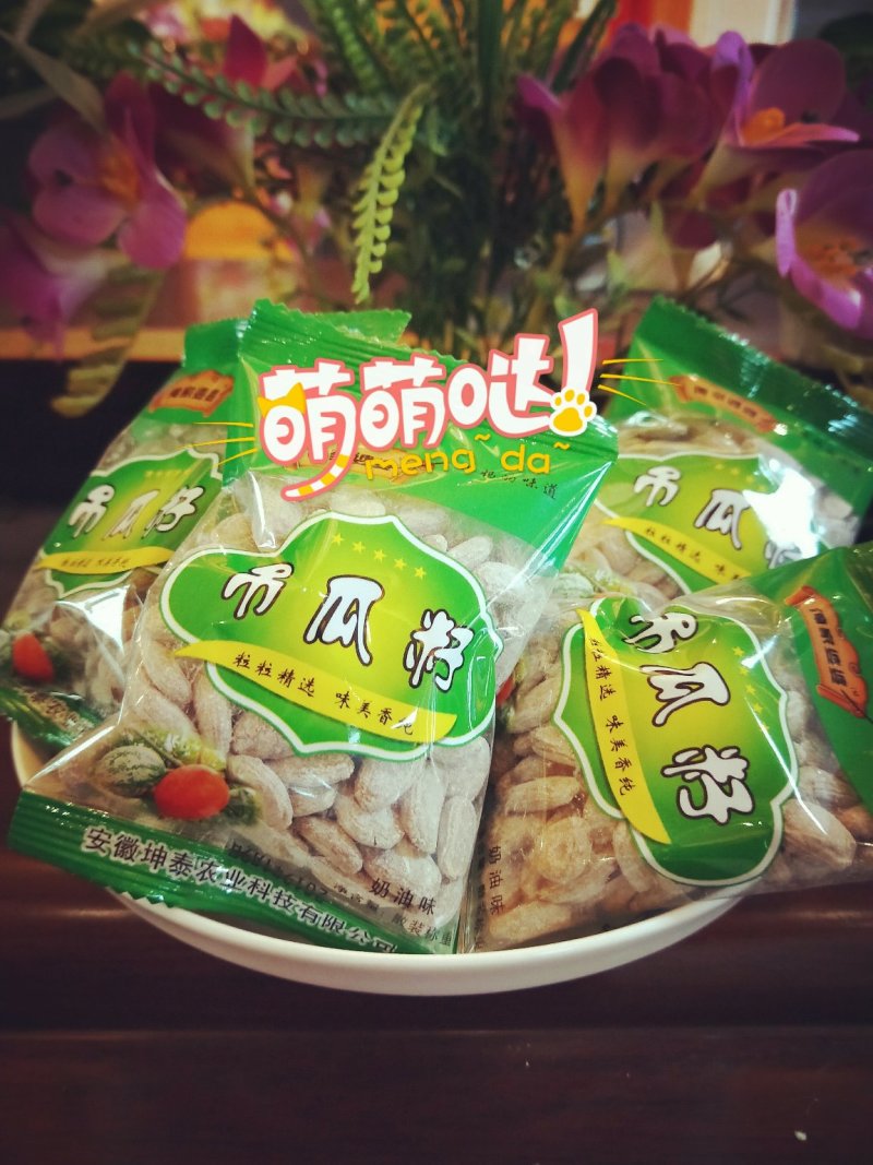 吊瓜子