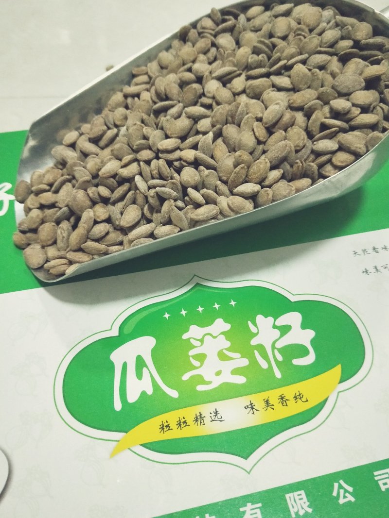 瓜蒌子