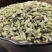 茴香仔1斤包邮