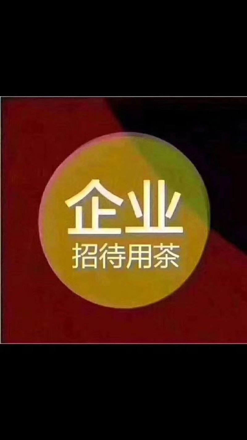金骏眉-包邮