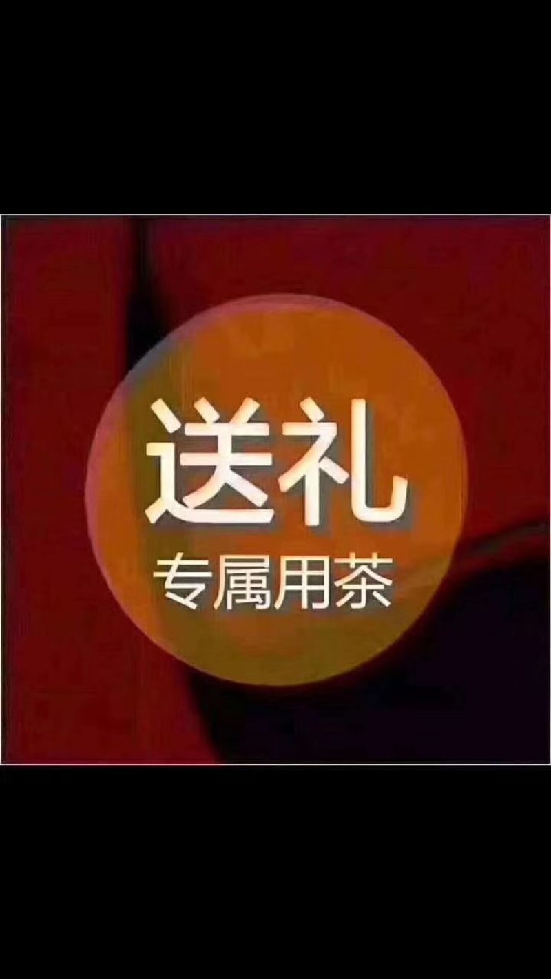 金骏眉-包邮