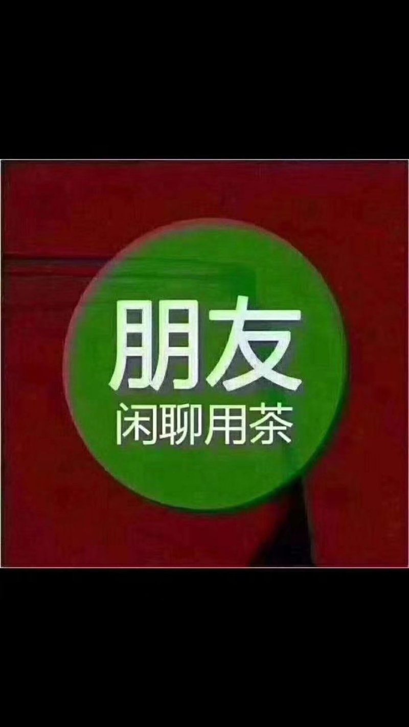 金骏眉-包邮