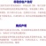 肉牛怎么挑选西门塔尔牛犊养肉牛基地