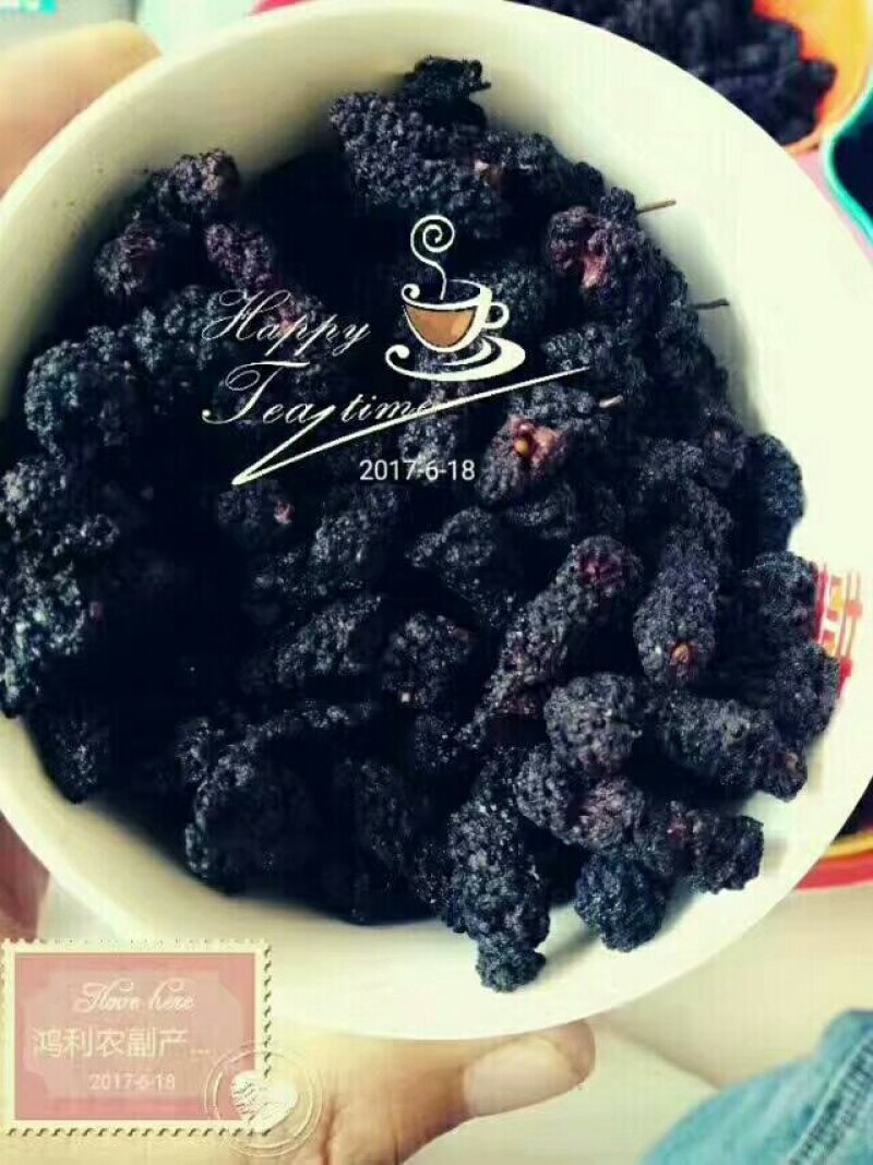 桑果～～鲜桑果种植基地特级12.5食品厂！电商药材商订购