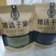 桑果～～鲜桑果种植基地特级12.5食品厂！电商药材商订购