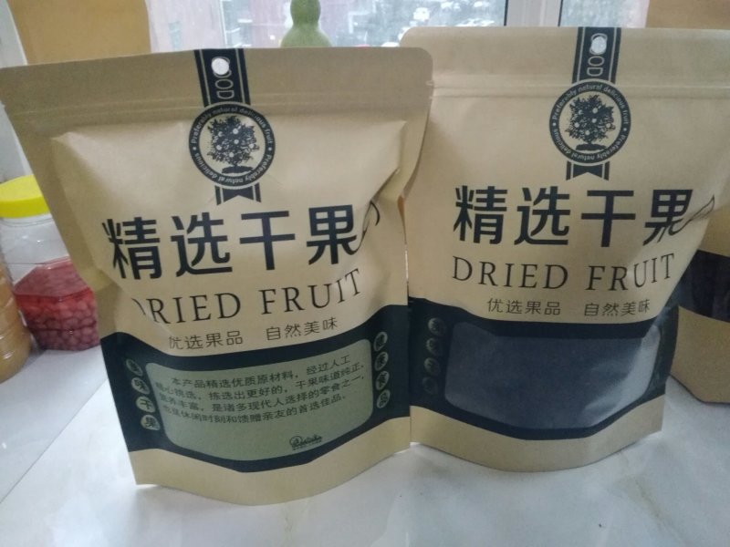 桑果～～鲜桑果种植基地特级12.5食品厂！电商药材商订购