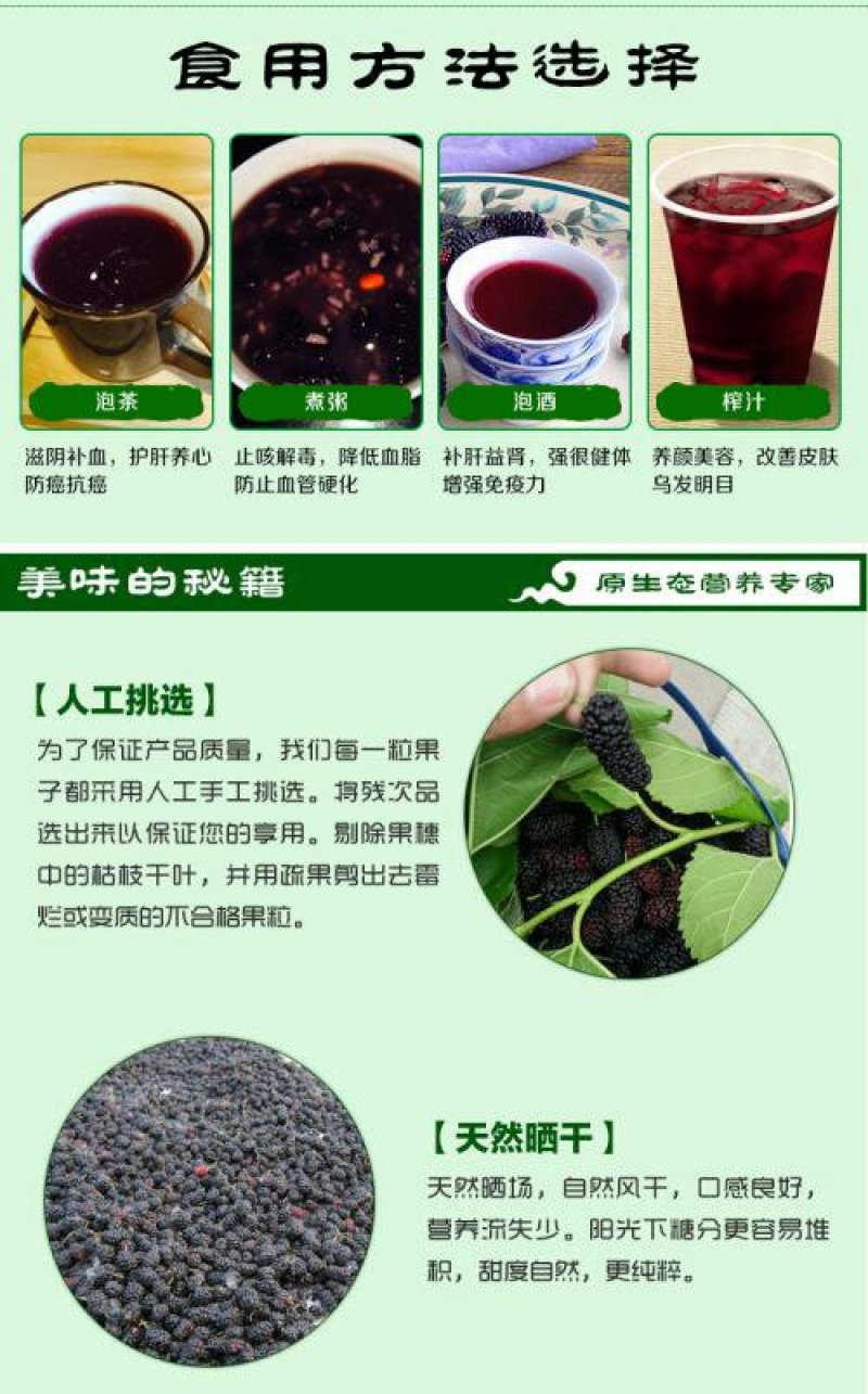桑果～～鲜桑果种植基地特级12.5食品厂！电商药材商订购