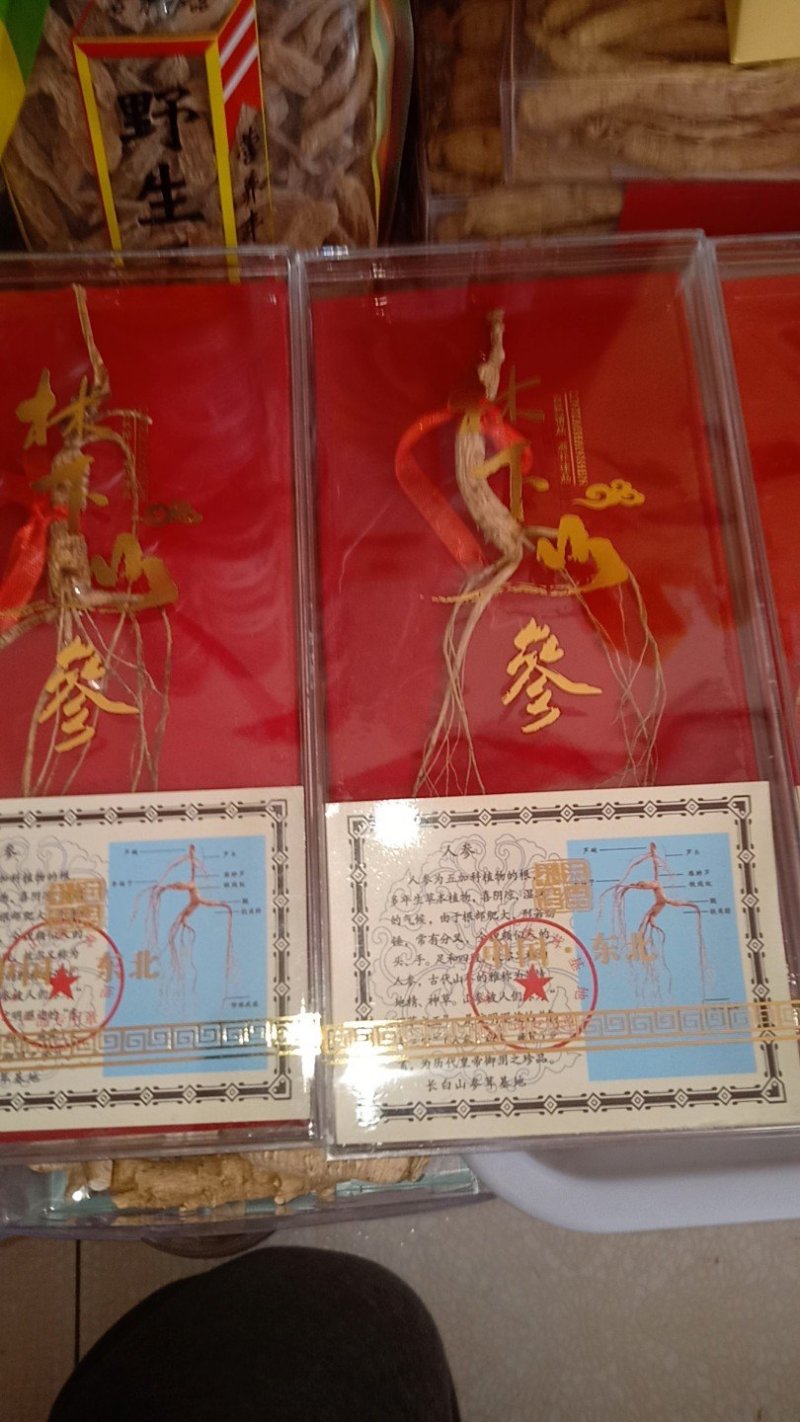 特别推荐：精品林下参10支装小礼盒，单支装小礼盒。