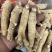 整支西洋参视频打粉，看的见的品质，用的放心