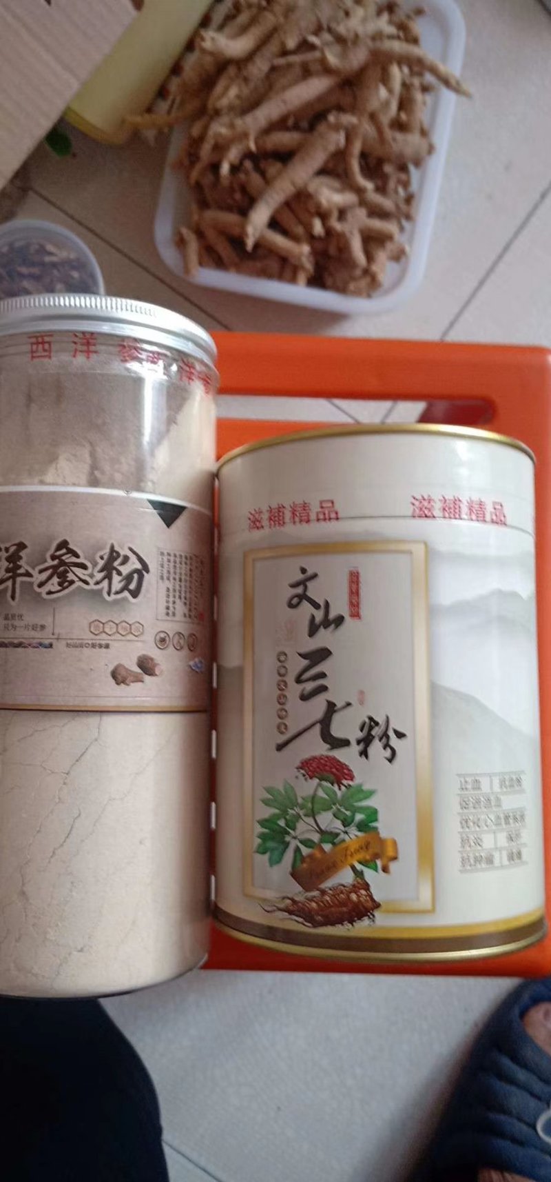 整支西洋参视频打粉，看的见的品质，用的放心