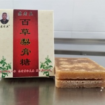 梨膏糖，散装独立包装的板块均有，地推展会景区商超电商热