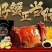 盘锦河蟹，大闸蟹，1.3—1.6公蟹