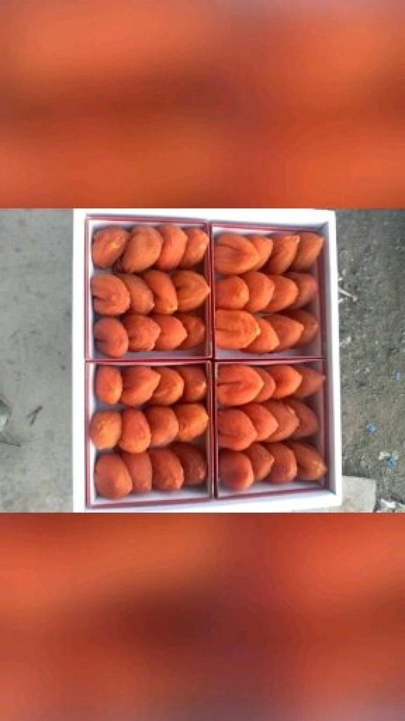 柿饼