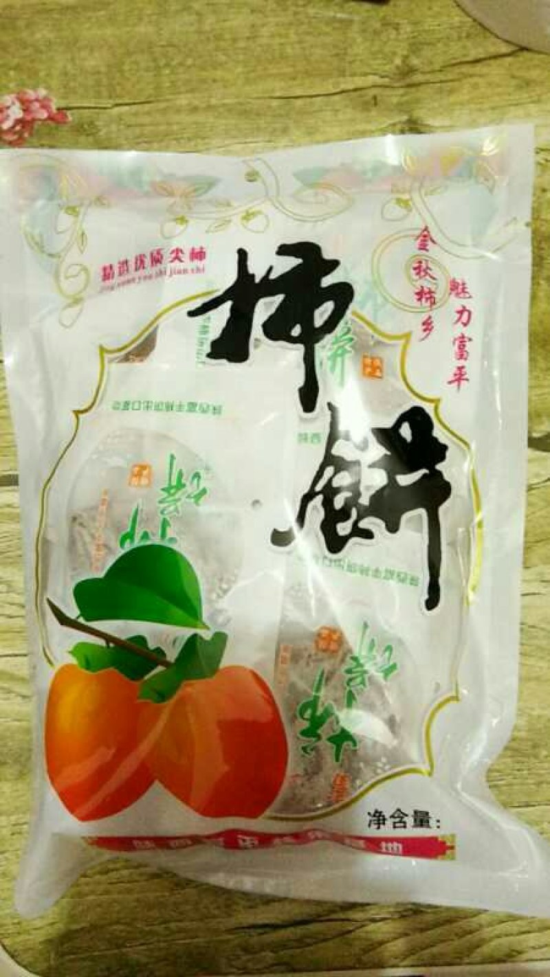 富平柿饼
