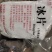 冰片关书药业批发各种规格中药材