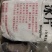 冰片关书药业批发各种规格中药材
