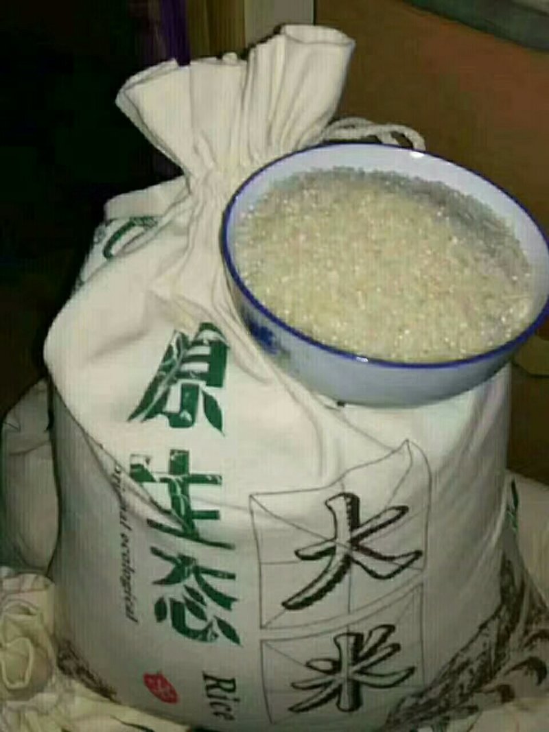 正宗黄河水灌溉的原阳大米，假一赔百欢迎采购，