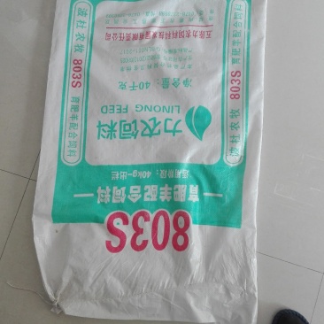 尼龙丝织袋