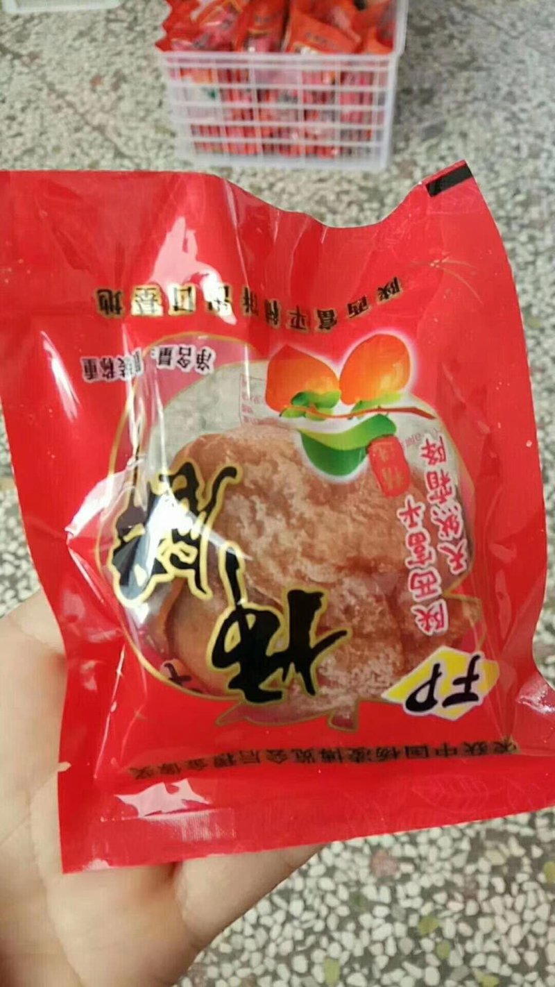 柿子