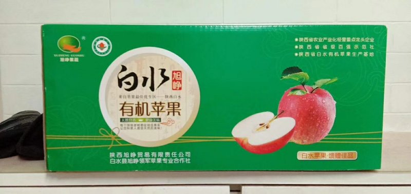 白水苹果，亿万人民的口福，过节送礼养生必选