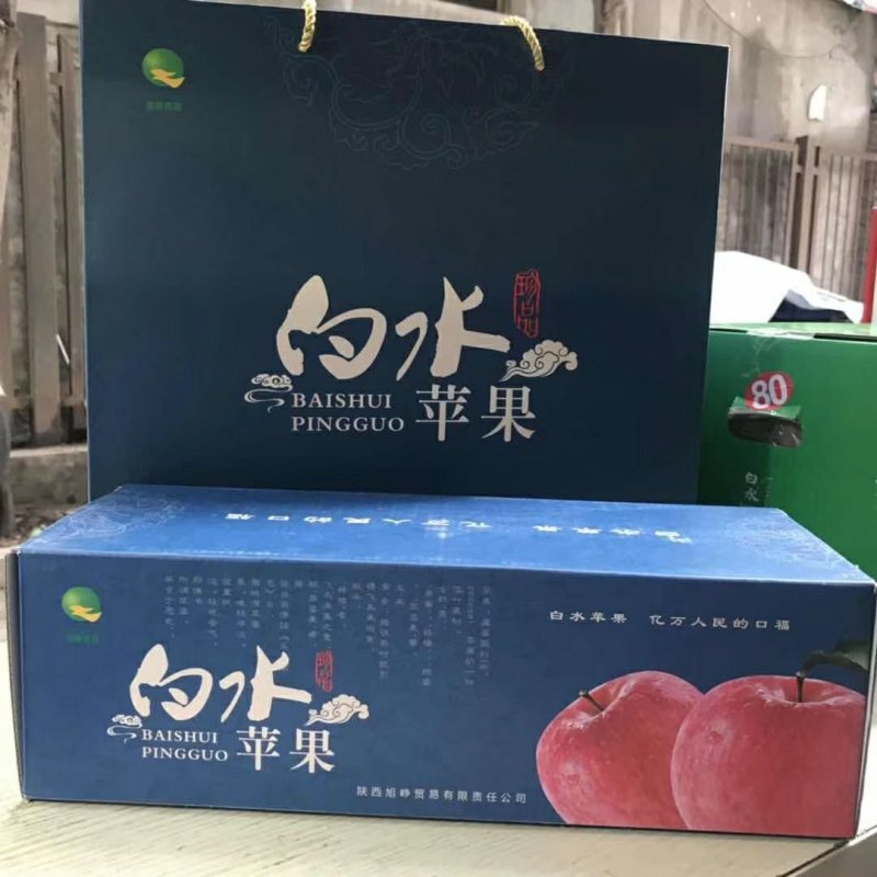 白水苹果，亿万人民的口福，过节送礼养生必选