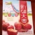 天然无核枣厂家直供以质论价量大优惠
