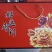 天然无核枣厂家直供以质论价量大优惠