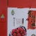 天然无核枣厂家直供以质论价量大优惠